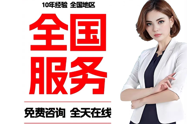 华州失信人员公积金张华有10万，能提取么？
